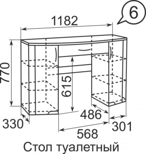 Стол туалетный Виктория 6 + полка 11  в Камышлове - kamyshlov.mebel-e96.ru