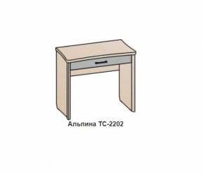 Столик АЛЬПИНА (ТС-2202 фасад шелк) Бодега белая в Камышлове - kamyshlov.mebel-e96.ru | фото