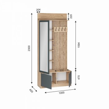 Вешалка Стоуби ВШ-1000 графит (ИЦ) в Камышлове - kamyshlov.mebel-e96.ru