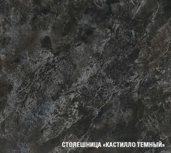 Кухонный гарнитур Сюита люкс 3000 мм (Герда) в Камышлове - kamyshlov.mebel-e96.ru