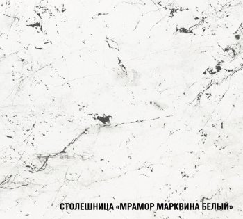Кухонный гарнитур Терция базис 2400 мм (Герда) в Камышлове - kamyshlov.mebel-e96.ru
