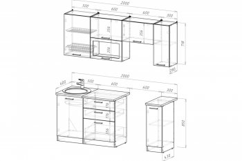 Кухонный гарнитур Терция ультра 2000 мм (Герда) в Камышлове - kamyshlov.mebel-e96.ru