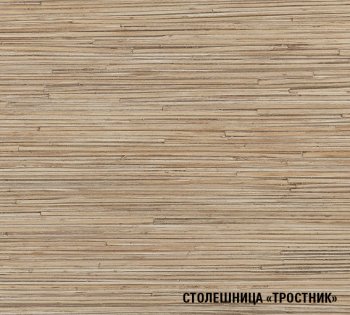 Кухонный гарнитур Томилла прайм 5 2300х1500 мм (Герда) в Камышлове - kamyshlov.mebel-e96.ru