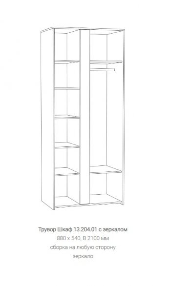 Спальный гарнитур Трувор в Камышлове - kamyshlov.mebel-e96.ru