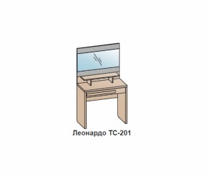 Туалетный столик ЛЕОНАРДО (ТС-201) Ясень шимо светлый в Камышлове - kamyshlov.mebel-e96.ru | фото