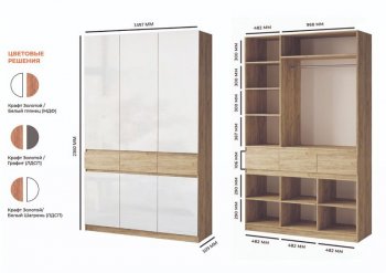Шкаф 1500 мм Турин МДФ крафт/белый глянец (ВВР) в Камышлове - kamyshlov.mebel-e96.ru