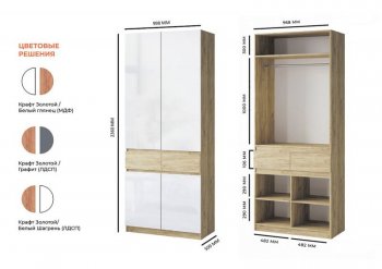 Шкаф 1000 мм Турин МДФ крафт/белый глянец (ВВР) в Камышлове - kamyshlov.mebel-e96.ru