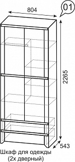 Шкаф 800 мм для одежды 2-х дв №1 Твист (ИжМ) в Камышлове - kamyshlov.mebel-e96.ru