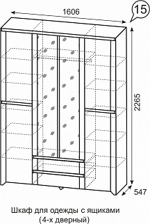 Шкаф 1600 мм для одежды Твист №15 (ИжМ) в Камышлове - kamyshlov.mebel-e96.ru