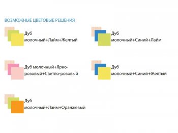 Детский уголок Юниор-3.1 (Матрица) в Камышлове - kamyshlov.mebel-e96.ru