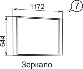 Зеркало Виктория 7  в Камышлове - kamyshlov.mebel-e96.ru